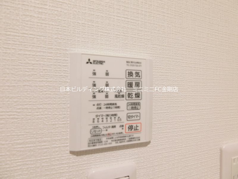 エフィー大阪狭山 その他10