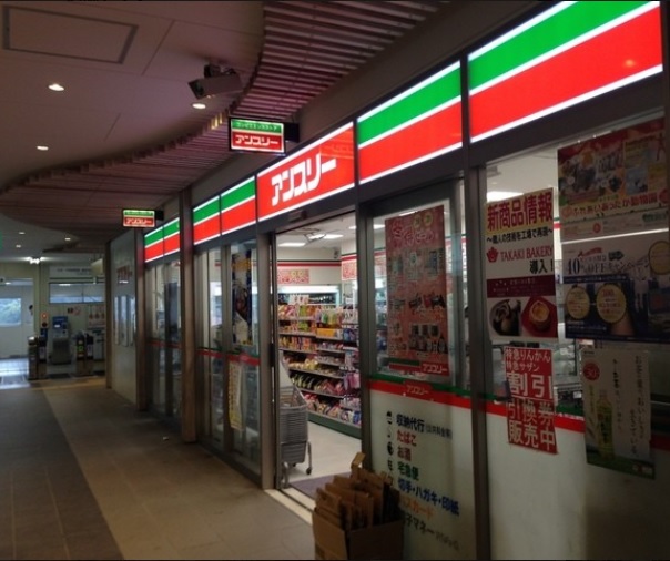 朝日プラザ河内長野デポーフロント 周辺画像3