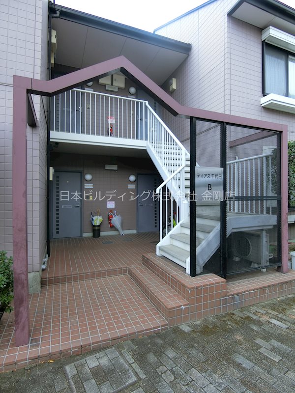 ディアス千代田 その他外観2