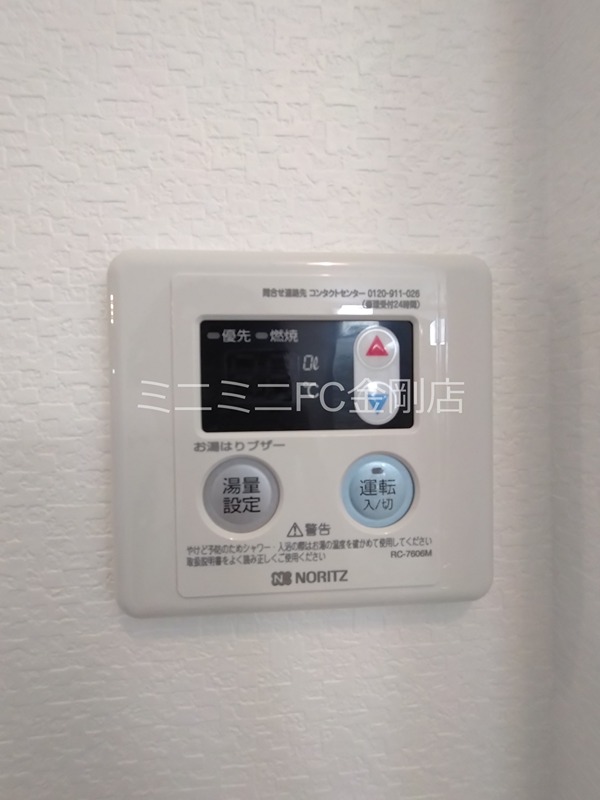 神愛ハイツ その他5