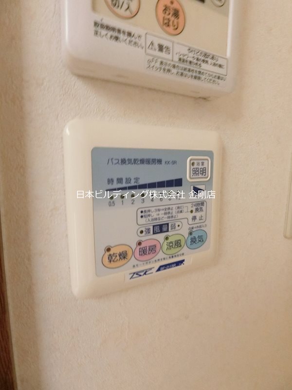 アンプルール光明池 その他9