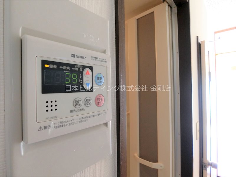 シャローム金剛 その他2