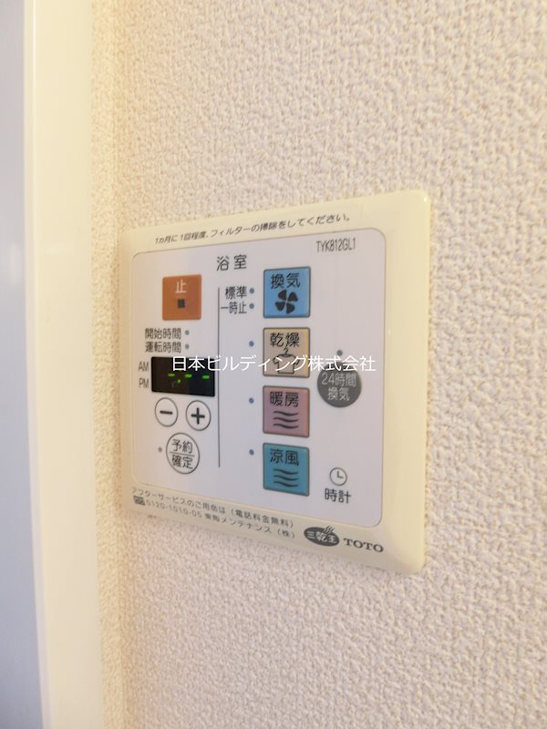 サンセールS その他8