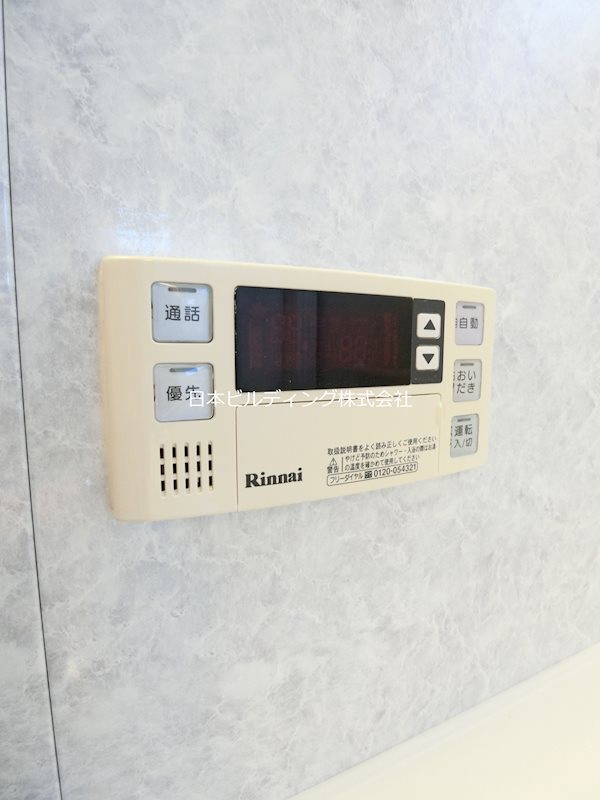 サンセールS その他10