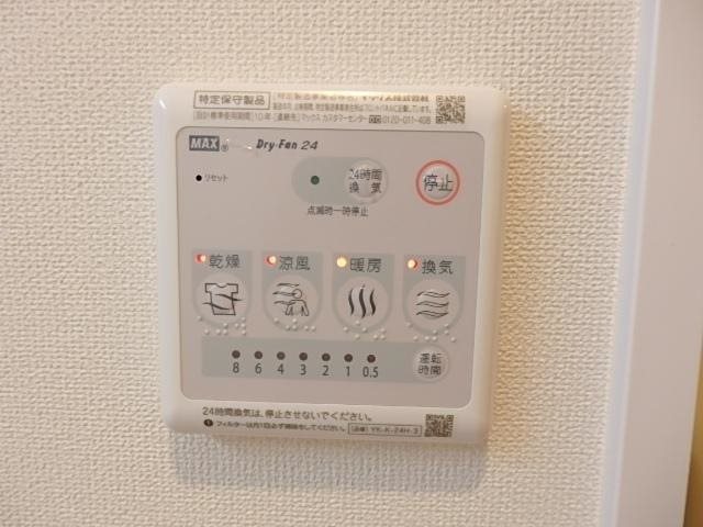 コンフォールヴィラⅢ その他6