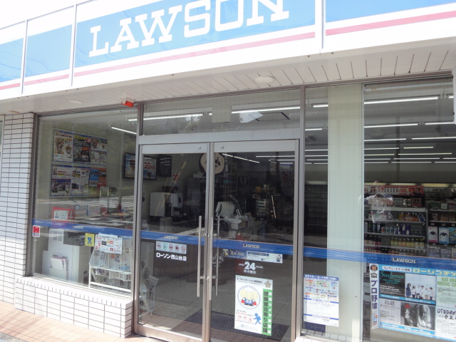 狭山ハウス2号館  周辺画像3