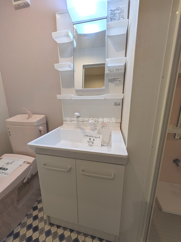 メゾン・ゆうＡ棟  その他2