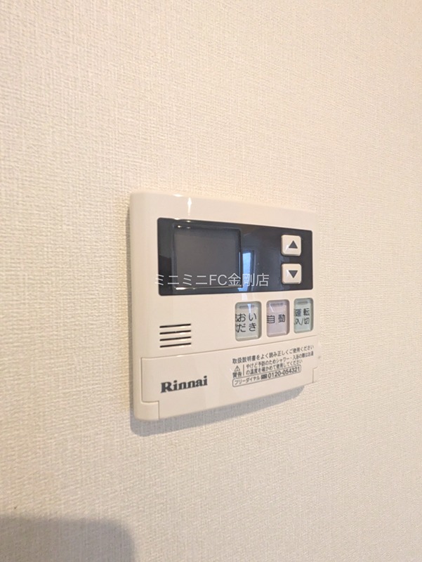 メゾン・ゆうＡ棟  その他15