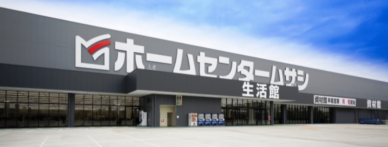 メゾン・ゆうＡ棟  周辺画像5