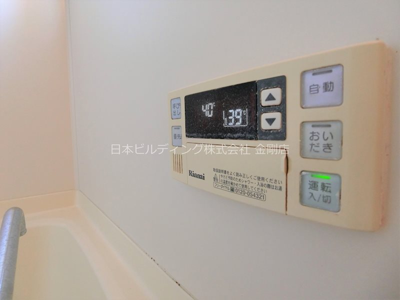 アビターレ その他6