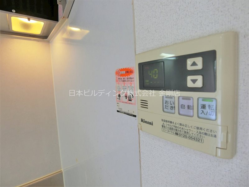 アビターレ その他15