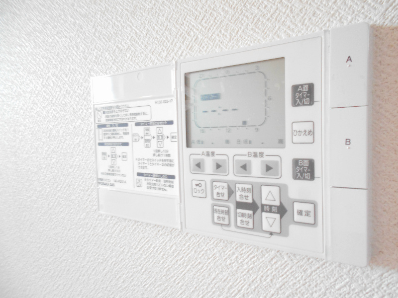 メゾネットアーリア その他5