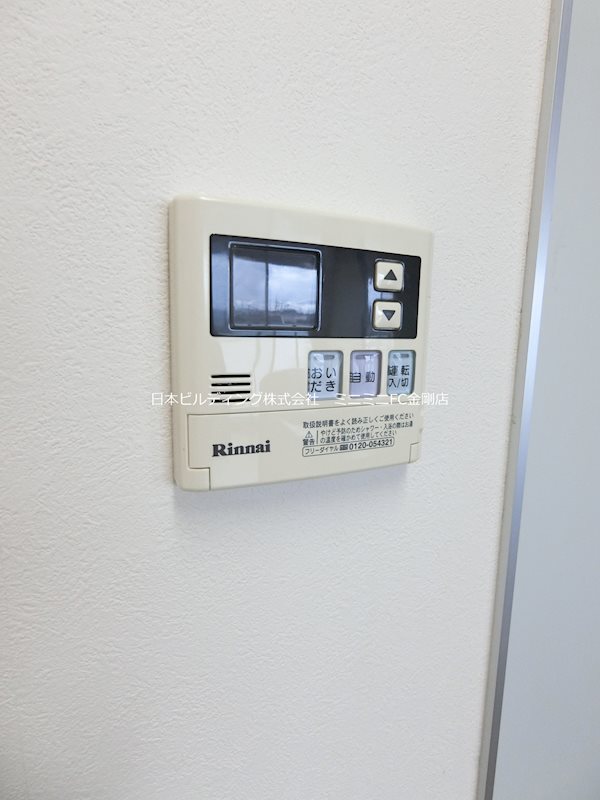 to U　狭山 その他5