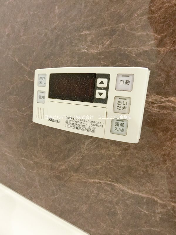 to U　狭山 その他10