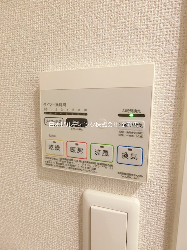 デイジー その他8