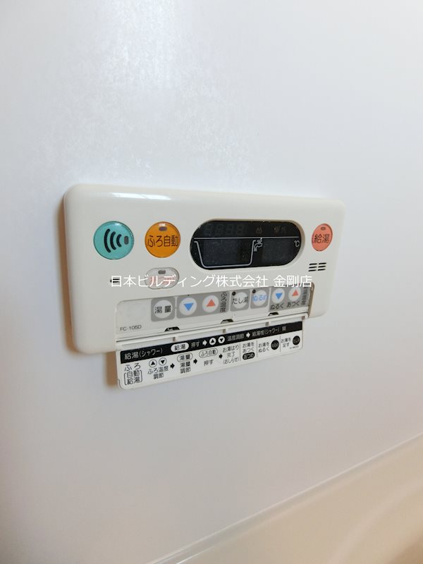 デイジー その他10