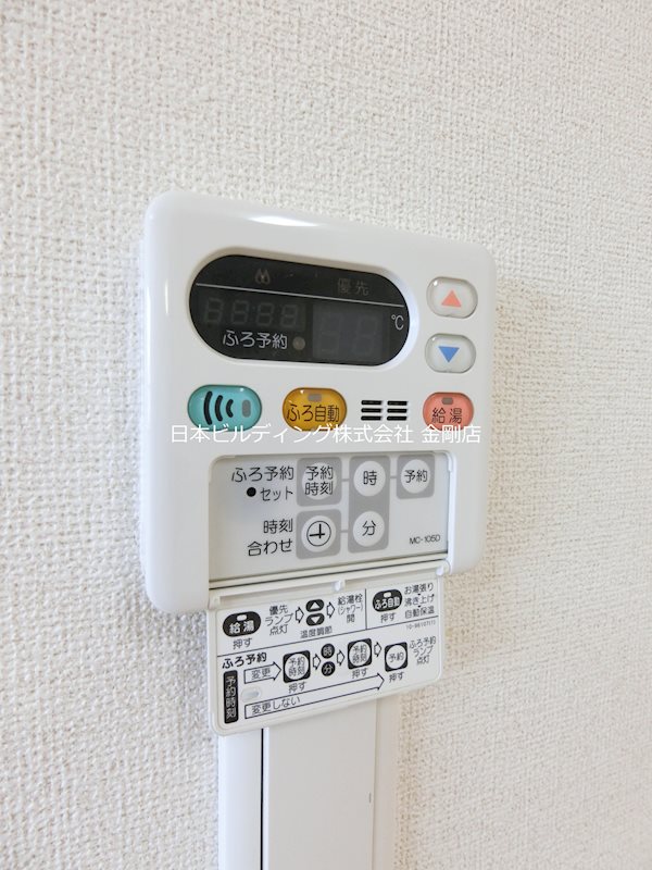 デイジー その他16