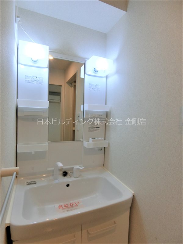 プチフローラ　北野田Ⅰ その他2