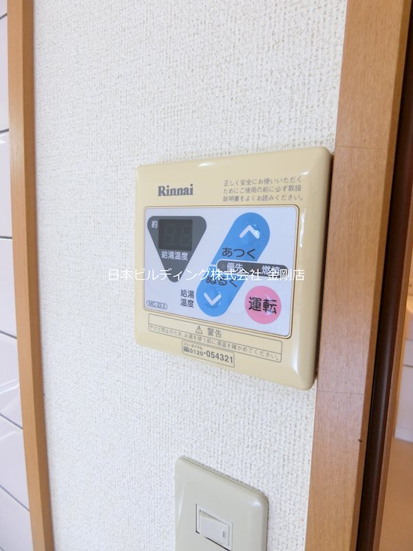 メルベーユフジワラⅡ その他12