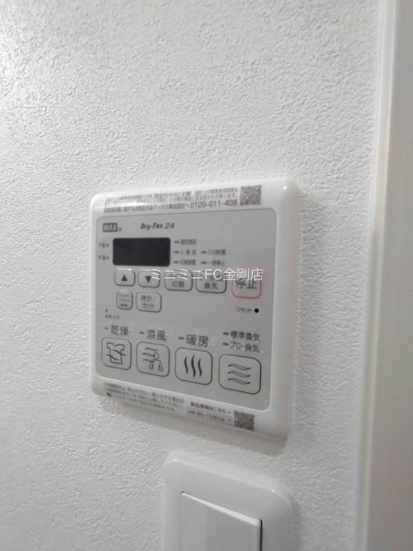 グランメゾンゆずり葉Ⅰ番館 その他6