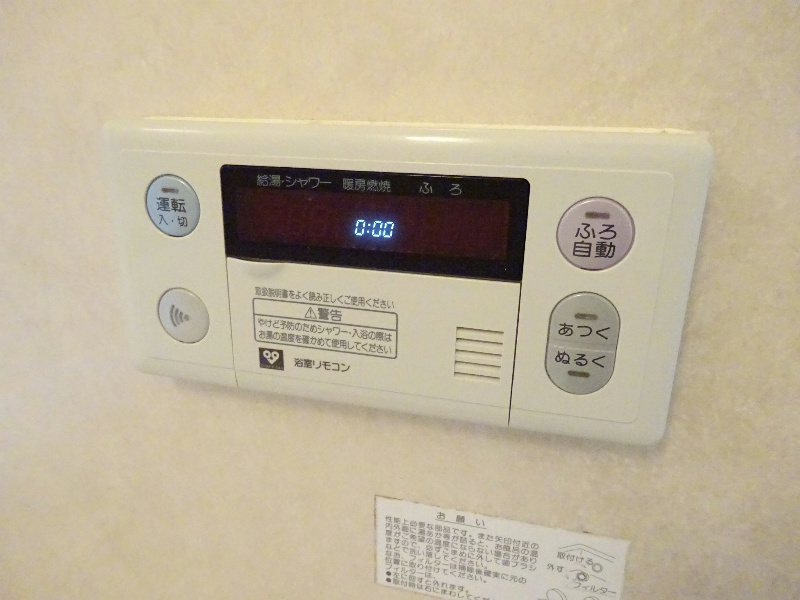 ファーストアヴェニュー泉ヶ丘 その他3