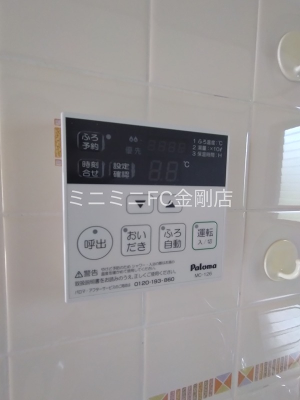 リバーサイド小車 その他4