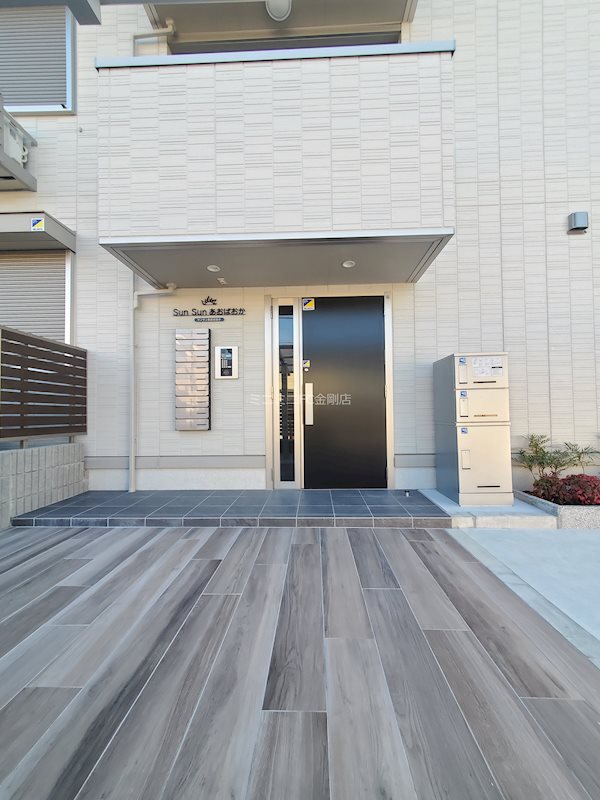 SunSun あおばおか その他外観2