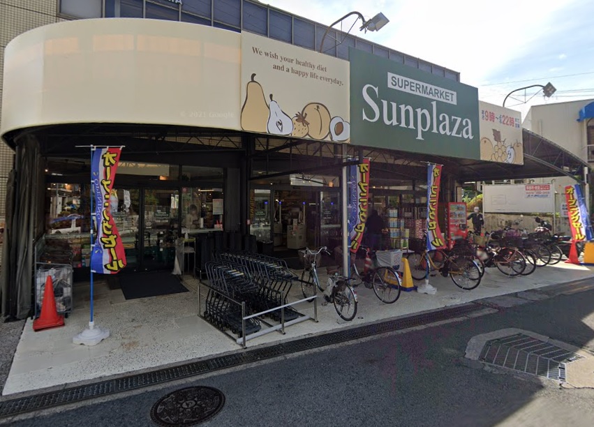 SunSun あおばおか 周辺画像1