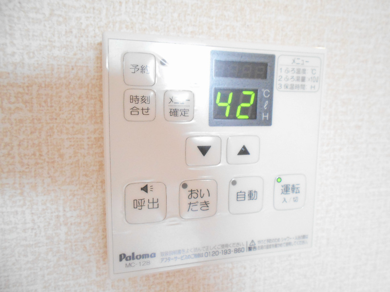 エクセル加太 その他6