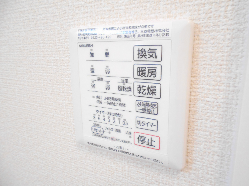 エクセル加太 その他19