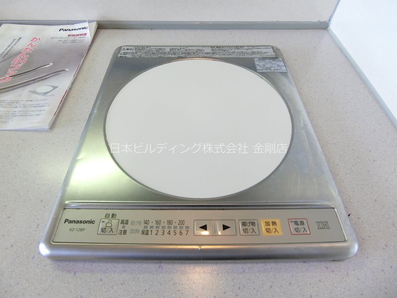 ソフィビル その他3