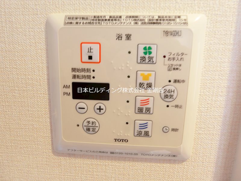 フェリオ その他16