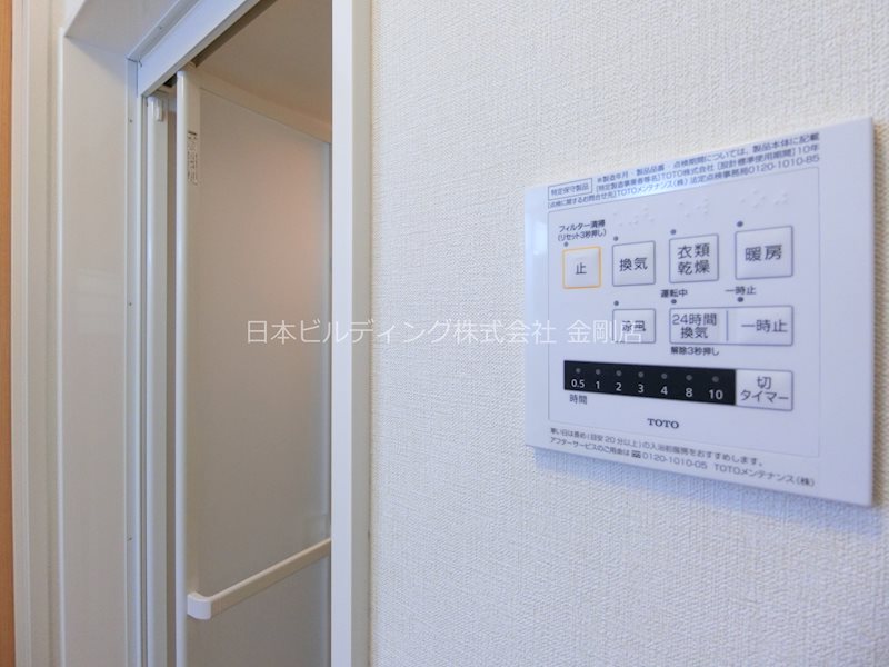 メゾンキンメイ その他4