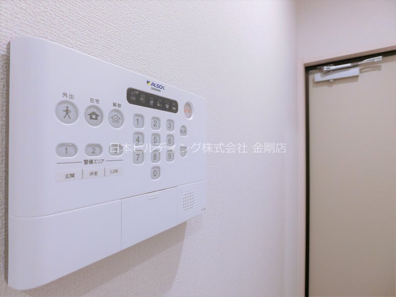 レスペランス向陽台 その他1