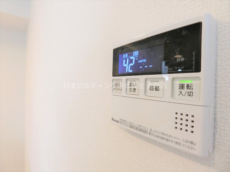 レスペランス向陽台 その他10