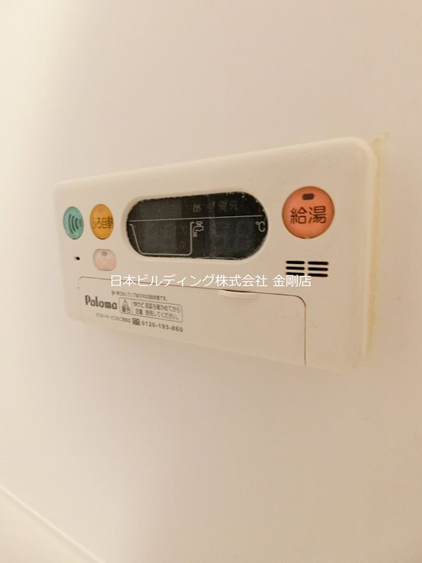 カルム・メゾンＢ その他8