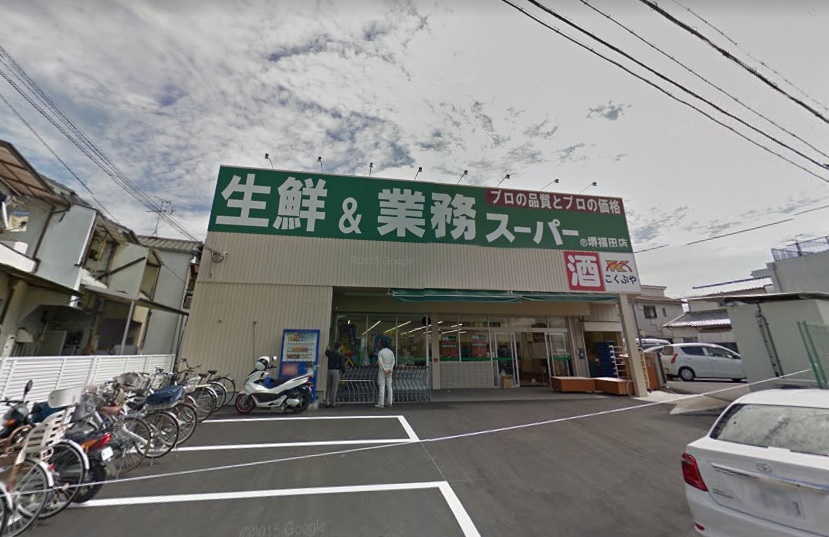 NGT－21❜FUKUDA 周辺画像3