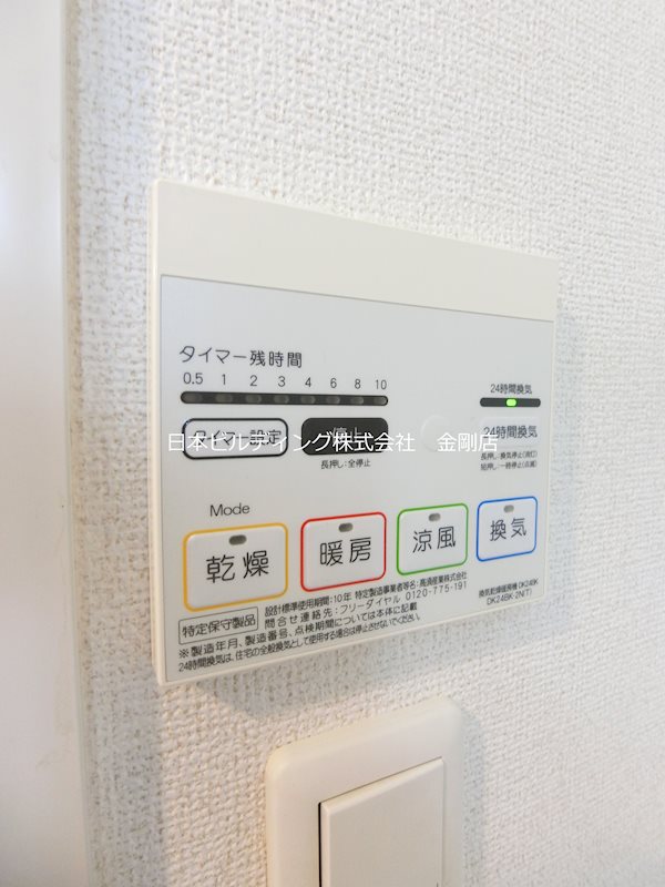 イノセントコートⅢ  その他10