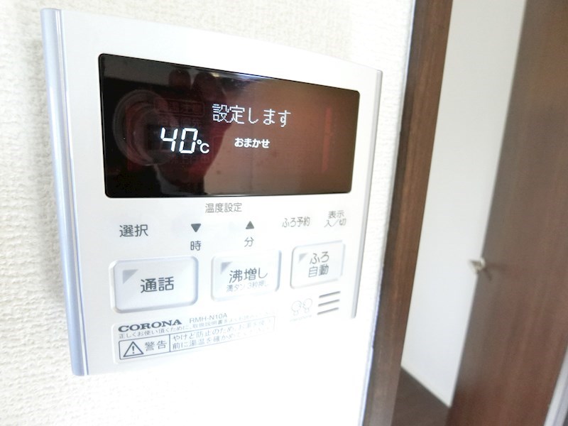 メゾン・カンフリエ その他14