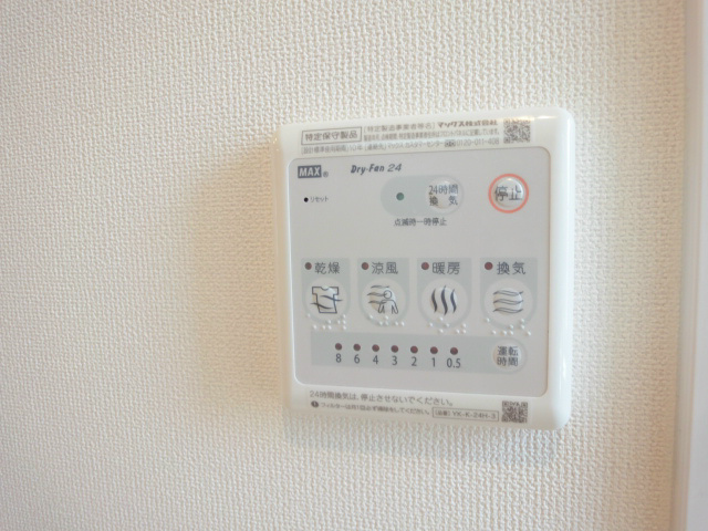 メゾン　ド　ソレイユ その他12