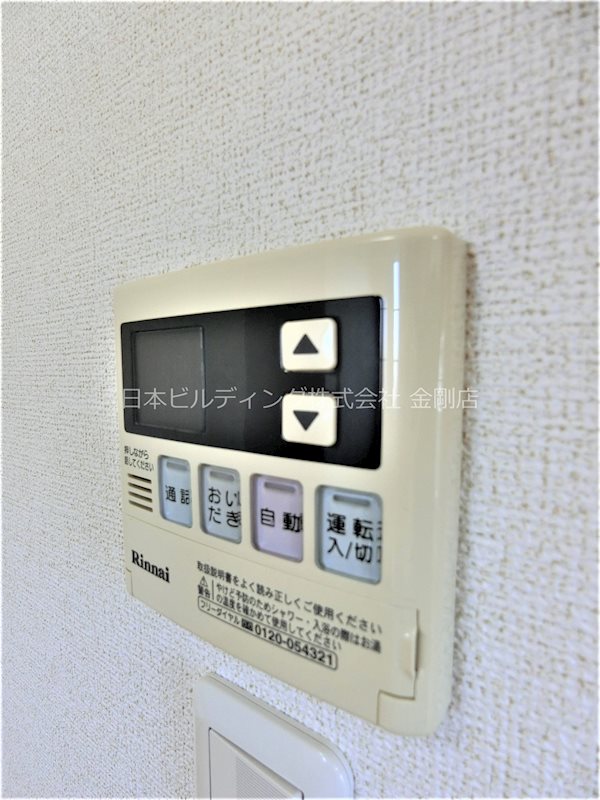 ファラオ藤沢台 その他5