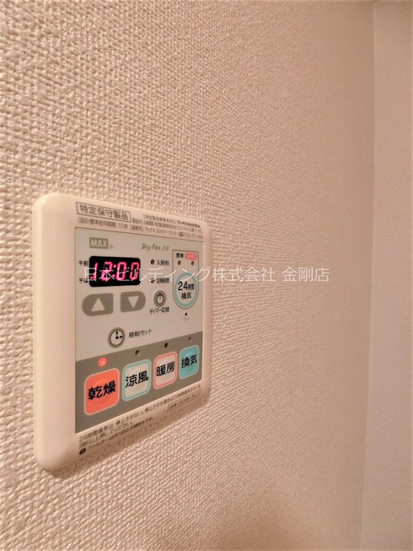 ファラオ藤沢台 その他28