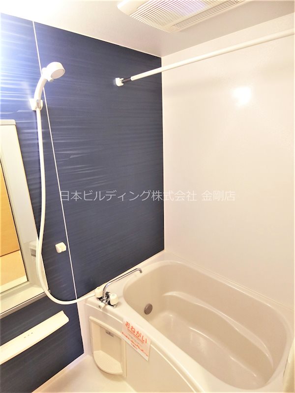 ファラオ藤沢台 風呂画像