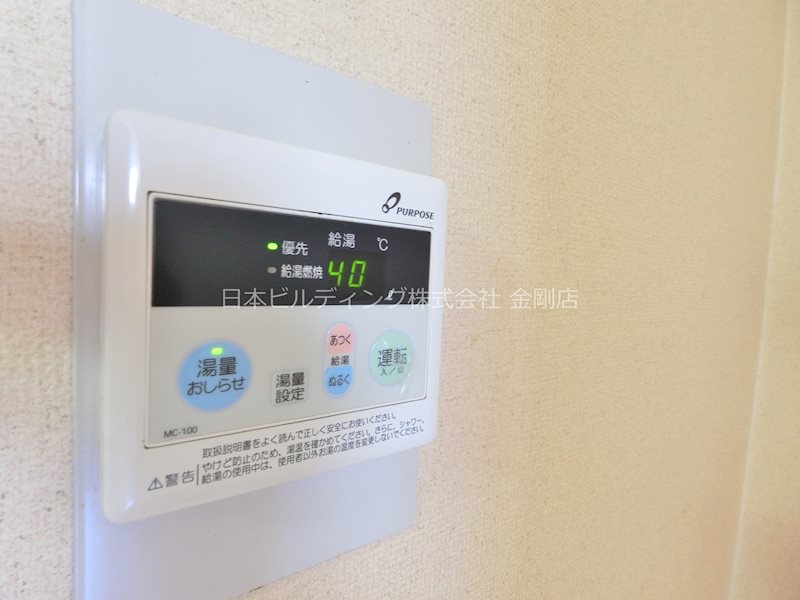 アミチミエⅡ その他8