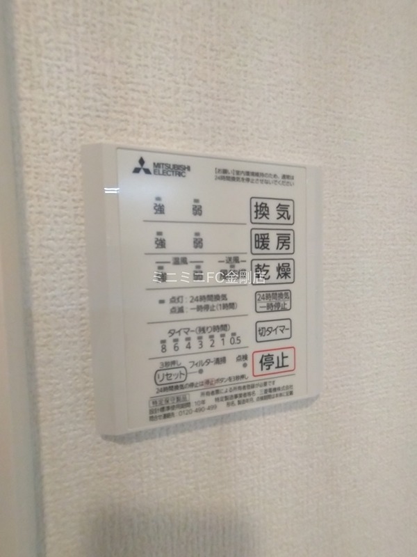 フェリーチェヴェント その他6