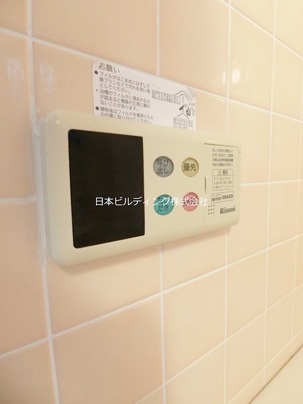 メゾンアザレア その他13