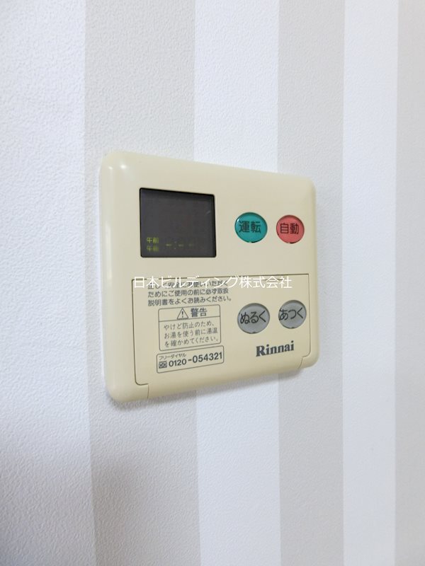 メゾンアザレア その他21