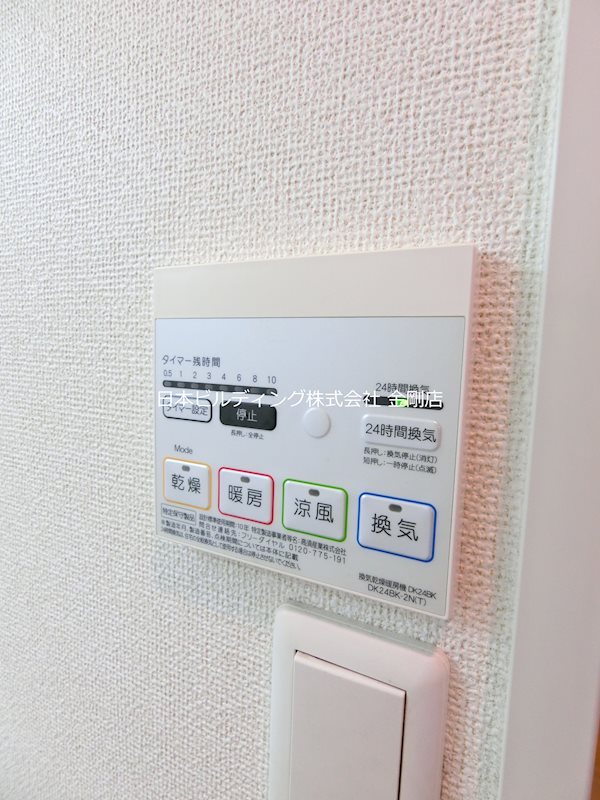 アルバモーダ その他14