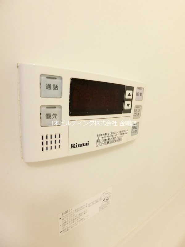 アルバモーダ その他16