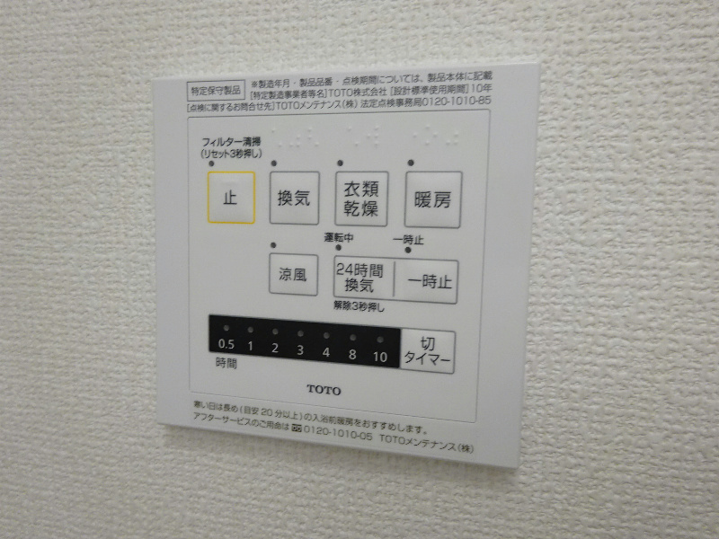 クリサンテーモ その他10